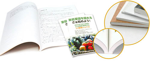 無線綴じ製本イメージ